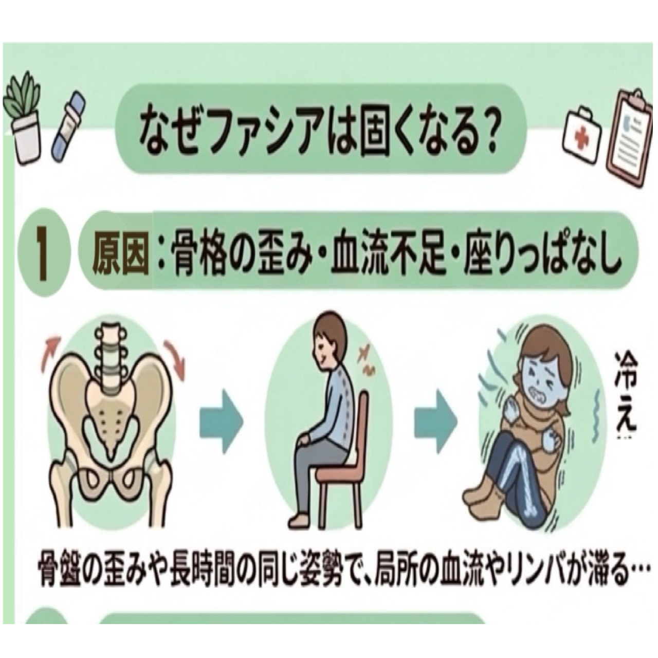 美容室2